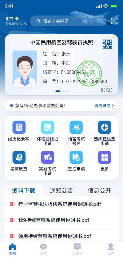 Bsport体育在线登录入口2
